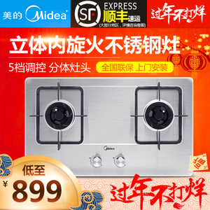 Midea/美的 Q360