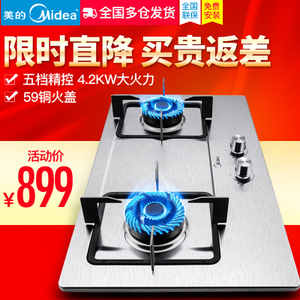 Midea/美的 Q360