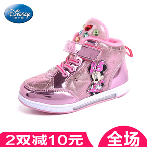 Disney/迪士尼 S70774