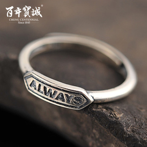 宝诚 6923916352435-always