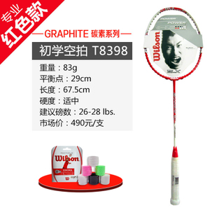 Wilson/威尔胜 8398