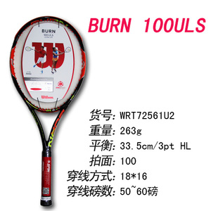 Wilson/威尔胜 WRT7256