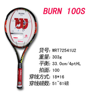 Wilson/威尔胜 WRT7254