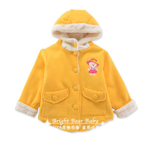 Bright bear baby 8052