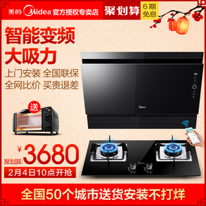 Midea/美的 TJ8055-GRWQ360B