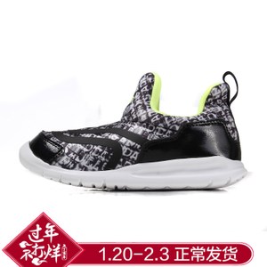 Adidas/阿迪达斯 AQ2862