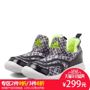 Adidas/阿迪达斯 AQ2862