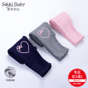 SIKKI BABY/思齐贝比 6221