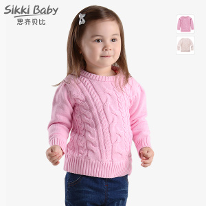 SIKKI BABY/思齐贝比 6144