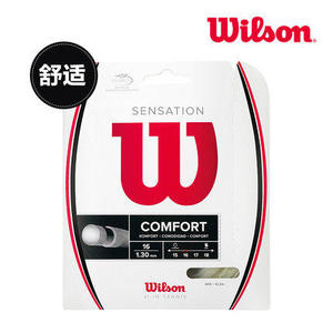 Wilson/威尔胜 WRZ-9410-9410