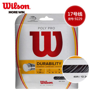 Wilson/威尔胜 WRZ-9410-9229