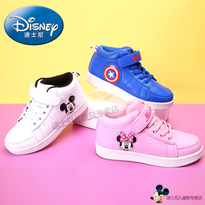 Disney/迪士尼 ADS2106