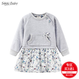 SIKKI BABY/思齐贝比 6132