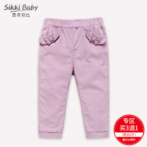 SIKKI BABY/思齐贝比 7190