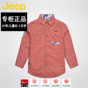 JEEP/吉普 JWS12127