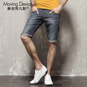 MOVING DEVICE/摩名帝凡斯 M13108005