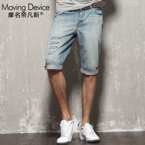 MOVING DEVICE/摩名帝凡斯 M12108006