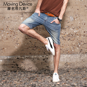 MOVING DEVICE/摩名帝凡斯 M15108002