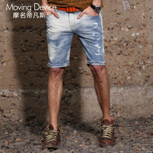 MOVING DEVICE/摩名帝凡斯 M15108004