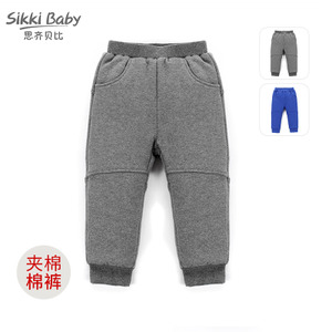 SIKKI BABY/思齐贝比 7985