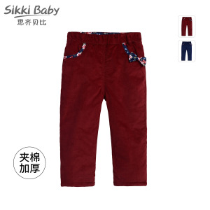 SIKKI BABY/思齐贝比 6237