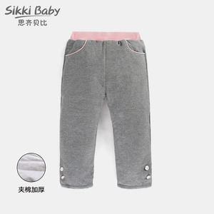 SIKKI BABY/思齐贝比 6236