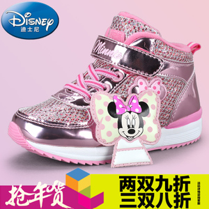 Disney/迪士尼 S70828