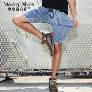 MOVING DEVICE/摩名帝凡斯 M15108007