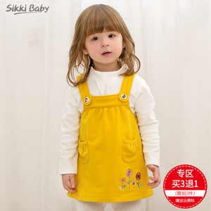 SIKKI BABY/思齐贝比 7117