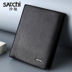 Satchi/沙驰 EQ57516-3H