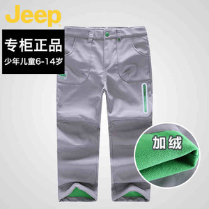 JEEP/吉普 JWR73146