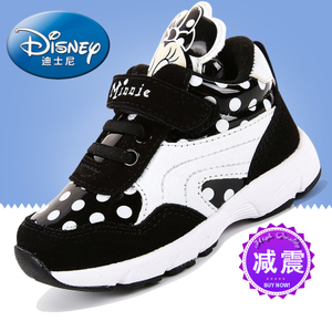 Disney/迪士尼 CS0708