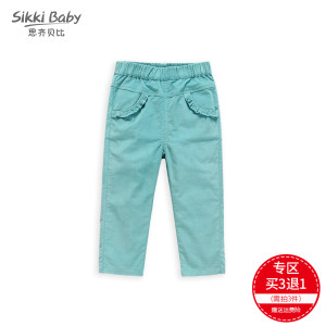 SIKKI BABY/思齐贝比 7159