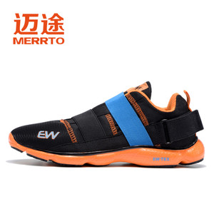 MERRTO/迈途 qa-18562