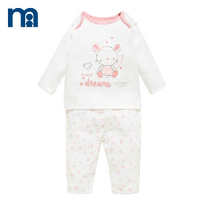 Mothercare/好妈妈 H6464