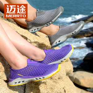 MERRTO/迈途 MT18530