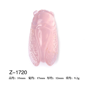 灵菲 Z-1720