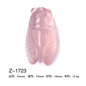Z-1723