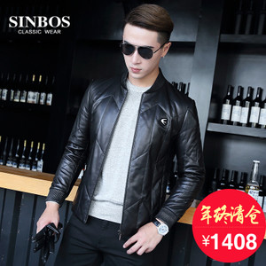 SINBOS S-20-16013