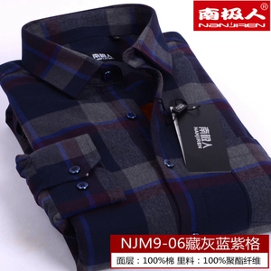 南极人 NJM9-06