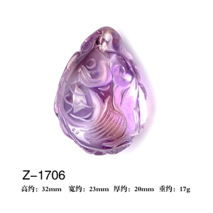 灵菲 Z-1706