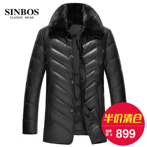 SINBOS S-116-1623