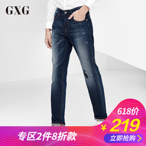 GXG 63205534