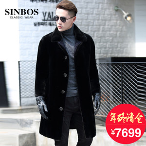 SINBOS S-99-1604