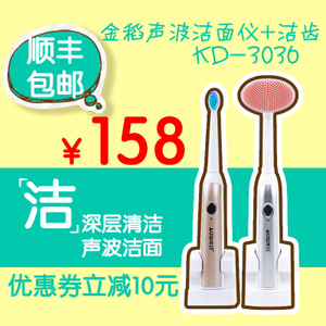 金稻 KD-3036