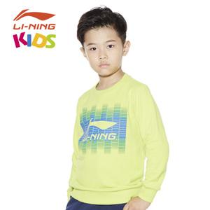 LiNing Kids AWDL577-1