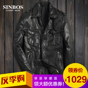 SINBOS S-21-1028