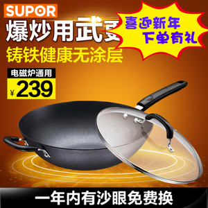 SUPOR/苏泊尔 FC32L5