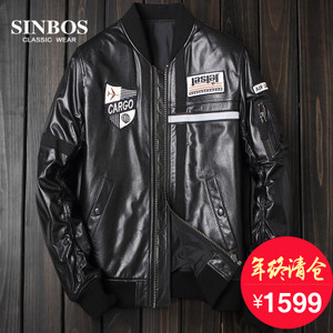 SINBOS S-06-T2333