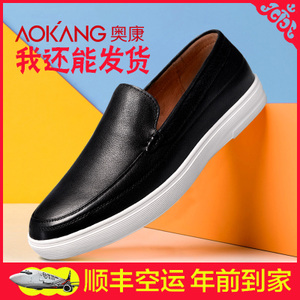 Aokang/奥康 155218268